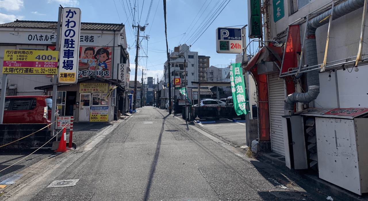 当院東側の道を直進すると当院のぼりが見えてきます